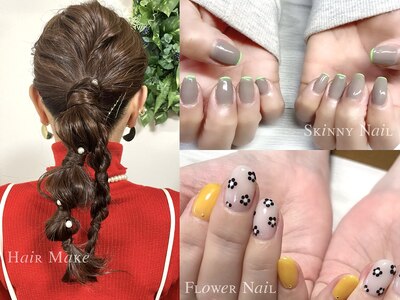 ネイル～ヘアメイクまで、トータルプロデュース♪