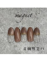 はあとねいる 湘南茅ヶ崎店/湘南茅ヶ崎店舗限定　NO.25