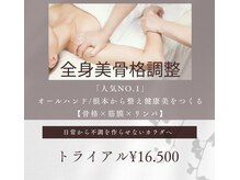 トイ(Toi)