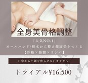 トイ(Toi)