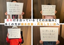 ヤマピー整体 北24条(YAMA-P整体)