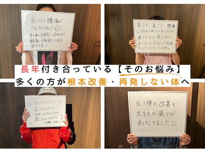 ヤマピー整体 北24条(YAMA-P整体)の写真