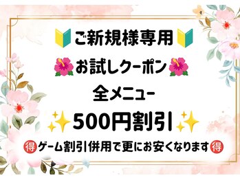かんな/新規様♪お待ちしています♪