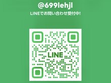 メッサリー(MESSA-LEE)/公式LINE