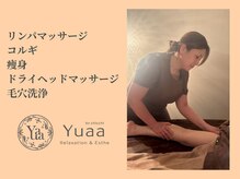 ユア バイ チッチ 下関店(Yuaa by chicchi)の雰囲気（豊富なメニュー♪）