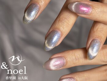 韓国ネイルオーロラマグネット