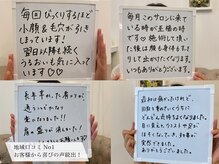 ルヴィアン 柏店(LUVIAN)の雰囲気（小顔/毛穴/ニキビケア/ピーリング/痩身/フェイシャル）