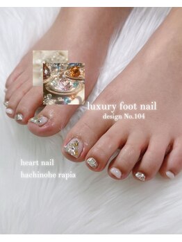 はあとねいる 八戸ラピア店/ラグジュアリーフットネイル