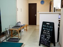 まさる鍼灸整骨院の雰囲気（開放的な受付です。）