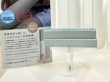 ココル(COCORU)/◇ラッシュリンクセラム◇