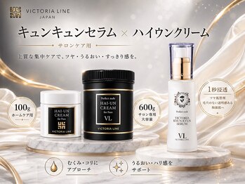 ドレッサー 福岡香椎店(DRESSER)/【商材】VICTORIA