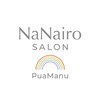 プアマヌ(PUA MANU)のお店ロゴ