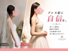 美骨矯正 ステキプロ(SUTEKI pro)の雰囲気（ダイエット・痩身・肩こり首こり・腰痛・ブライダルエステ(整体)）