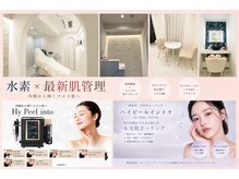ティンク 心斎橋(Tink)の雰囲気（水素美容☆毛穴洗浄+PDRN導入+肌育☆エクソソームで肌改善水光肌）