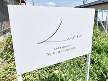 リノ(Lino)/駐車場には看板が立っています