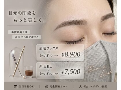 イー(eii.)の写真