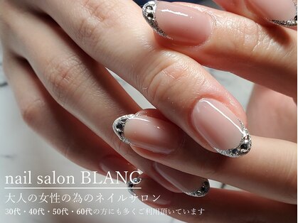 ネイルサロンブラン(nail salon BLANC)の写真