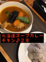 美容整体サロン オオカンシャ(okansha)/ご近似所のスープカレー屋さん☆