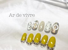 アールドヴィーヴル 小松(Ar de vivre)/【ハンド定額ネイル】￥6050