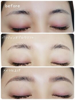 エミュ バイ ミュゼ ドゥ ソルシエール(emu. by Musee de Sorciere)/パリジェンヌブロウリフト♪