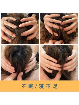 いつつのき/CBD炭酸ヘッドスパ/筋膜小顔矯正