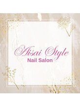 アイサイスタイル(Aisai Style) 具志 和美