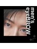 【モテ眉】アイブロウWAX　¥1,650