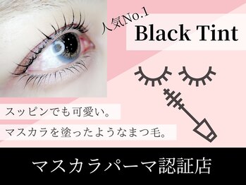 ラッシュスタイル バイ トーン(Lash style by TONE)/まつげパーマ専門店 Lash style