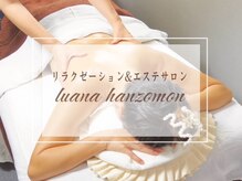 ルアナ 半蔵門(luana)