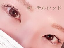 クロエ(Chloe)/ラッシュリフト/まつげパーマ