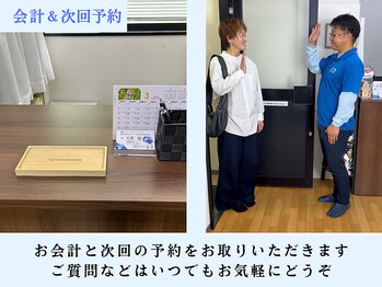 おおやトレインハード/会計&予約