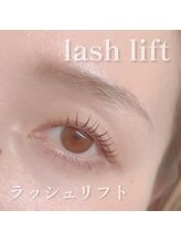アイラッシュ シェリ(cheri)/ラッシュリフト
