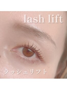 アイラッシュ シェリ(cheri)/ラッシュリフト