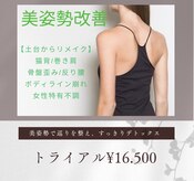 トイ(Toi)