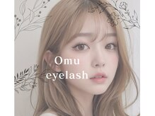 オムアイラッシュ(Omu eyelash)