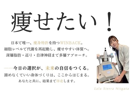 ララシエラ 新潟駅前店(LalaSierra)の写真