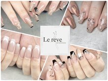 ル レーヴ(Le reve)