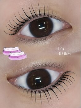 リア(Li'a)/まつ毛パーマ( 4Dflow )
