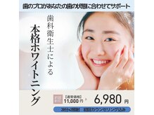 トータルビューティー エヌ プラス(total beauty n+)