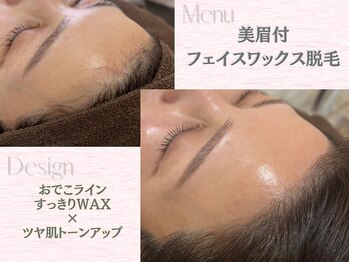 ヴィヴィエル 心斎橋店(viviell)の写真/おでこのラインすっきり！フェイスワックスで古い角質オフ♪うる艶肌＆トーンアップが叶う◎