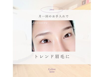 ジェメリー 東大宮(Jemery)の写真