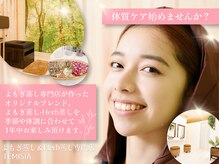 テミシア(TEMISIA)