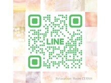 リラクゼーションルーム チュラ(Relaxation Room CERAH)の雰囲気（お試し価格、お得なクーポンはコチラから随時配信しております。）