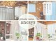 アネシス(anesys)の写真