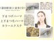 リモア 蒲田店(Re more)の写真