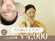 リジョイス(Rejoice)の写真