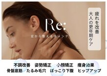 アールイー(Re:)
