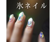 カーム(CALM)/氷ネイル¥9000
