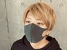 【ハイトーンヘアの方】アイブロウスタイリング +眉カラー　¥8000→¥7000