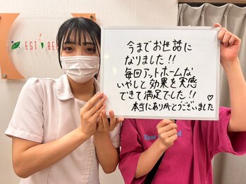 エストビューティー 池袋店(EST BEAUTY)/【クチコミ】エストビューティー